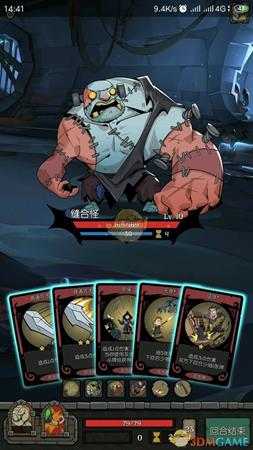 《月圆之夜》致命餐叉通关攻略