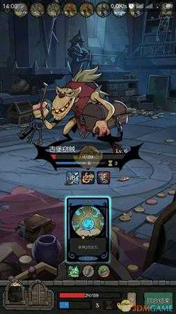 《月圆之夜》雪克壶通关攻略