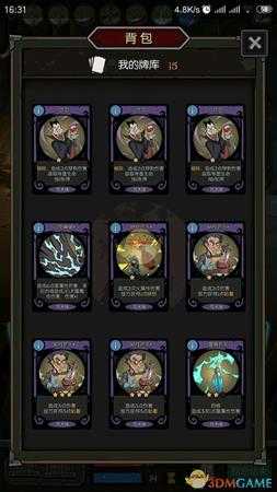 《月圆之夜》美味食谱通关攻略