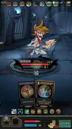 《月圆之夜》美味食谱通关攻略