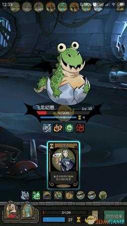 《月圆之夜》调和烧杯通关攻略