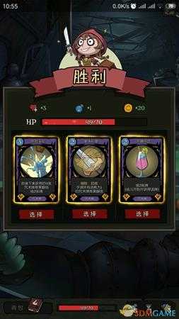 《月圆之夜》调和烧杯通关攻略