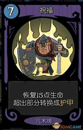 《月圆之夜》忏悔流修女攻略