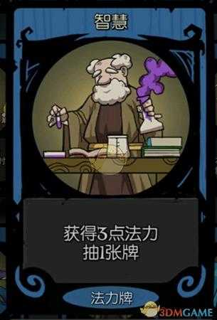 《月圆之夜》忏悔流修女攻略