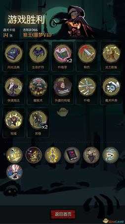 《月圆之夜》修女忏悔流攻略