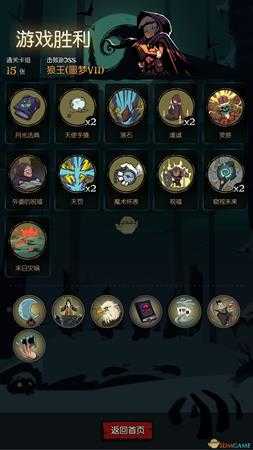 《月圆之夜》修女祷告流攻略