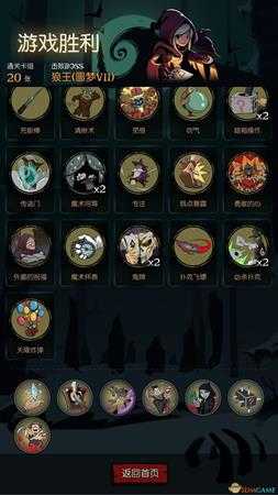 《月圆之夜》魔术师飞镖流攻略