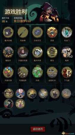 《月圆之夜》魔术师反制流攻略