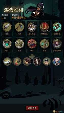 《月圆之夜》骑士盾刺流攻略