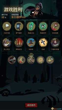 《月圆之夜》骑士殉道流攻略