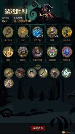 《月圆之夜》女巫火把法攻略