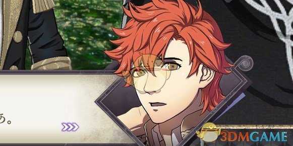 《火焰纹章：风花雪月》希尔凡战技效果介绍