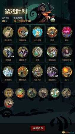 《月圆之夜》药剂师鸡尾酒流攻略