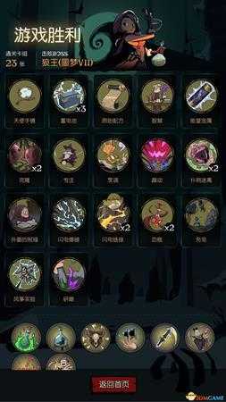 《月圆之夜》药剂师雷药流攻略