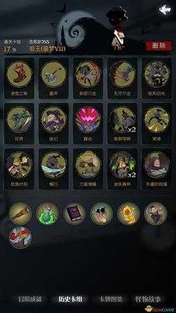 《月圆之夜》狼人狼群流攻略