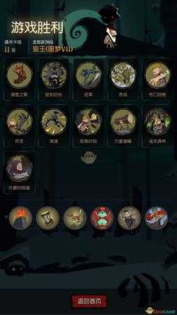 《月圆之夜》狼人异变流攻略