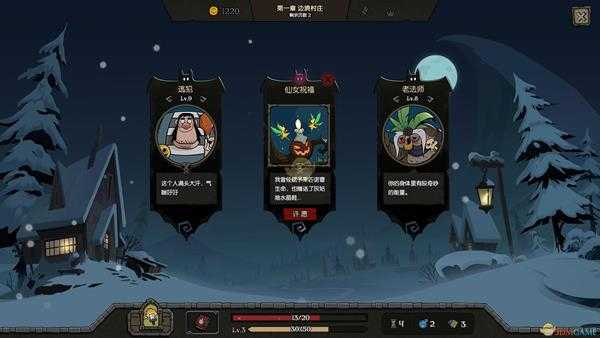 《月圆之夜》魔术师噩梦7商店祝福统计