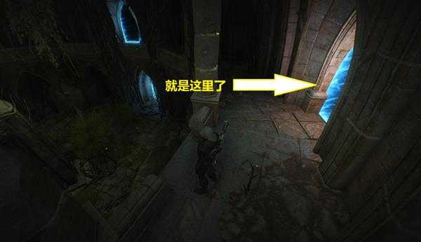 巫师3面对改变传送门