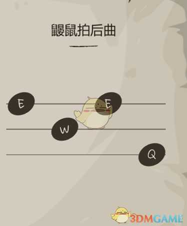 《剑与魂：未见》宠物乐谱鼹鼠拍后曲一览