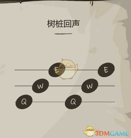 《剑与魂：未见》宠物乐谱树桩回声一览