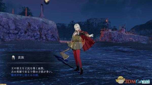 《火焰纹章：风花雪月》英雄遗产-阿莱德巴尔枪介绍及获取攻略