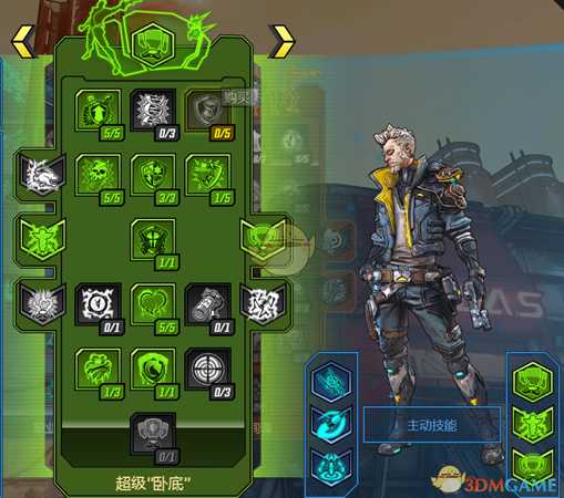 《无主之地3》赞恩全技能介绍 技能加点模拟器分享