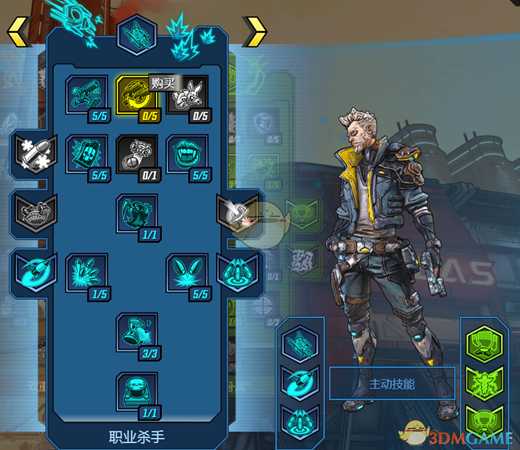 《无主之地3》赞恩全技能介绍 技能加点模拟器分享