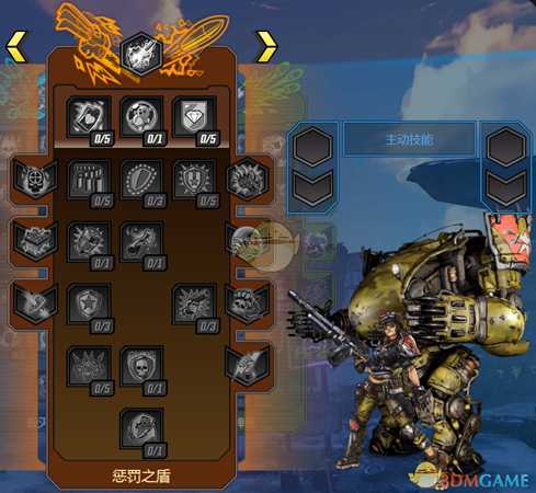 《无主之地3》莫泽全技能介绍 技能加点模拟器分享