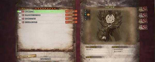 怪物猎人世界调查团票怎么弄