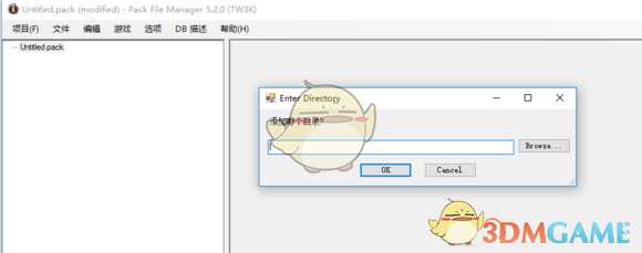 《全面战争三国》1.20版本立绘失效的解决办法