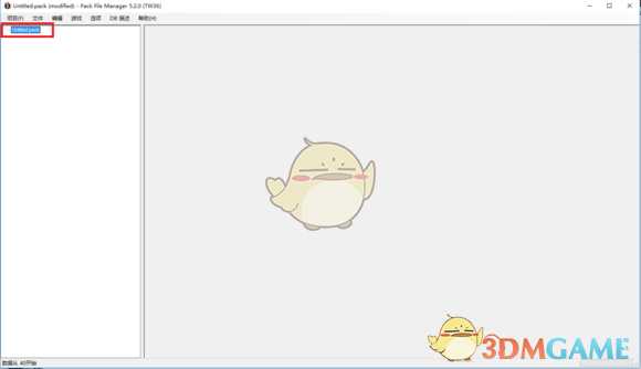《全面战争三国》1.20版本立绘失效的解决办法