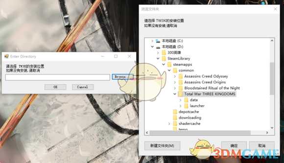 《全面战争三国》1.20版本立绘失效的解决办法