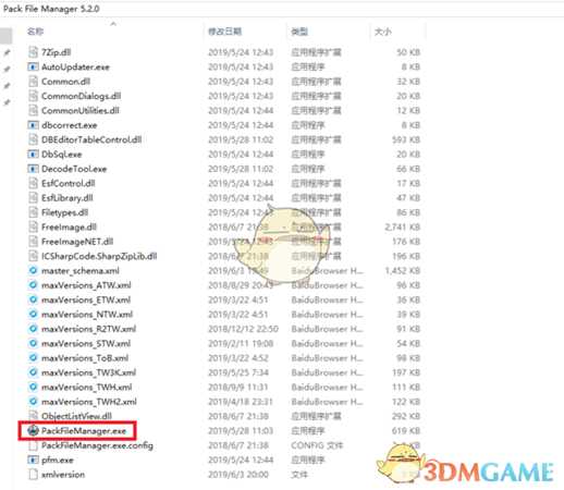 《全面战争三国》1.20版本立绘失效的解决办法