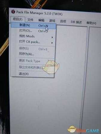 《全面战争三国》1.20版本立绘失效的解决办法