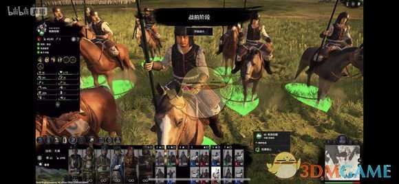 《全面战争：三国》八王之乱成都王司马颖兵种一览