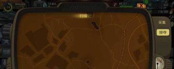 辐射避难所占领废墟矿点任务