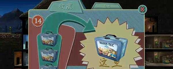 辐射避难所怎么增加人口