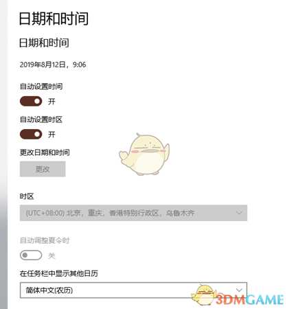 《变量》进游戏没弹窗解决方法分享