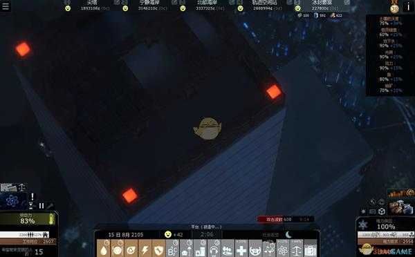 《悬崖帝国》超高平台建设技巧分享