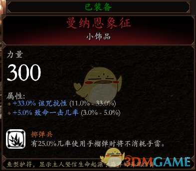 《战锤：末世鼠疫2》游侠BD分享 加点装备推荐