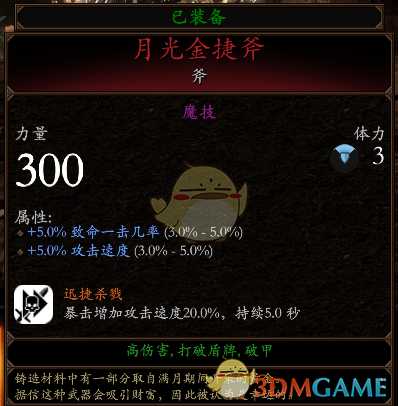 《战锤：末世鼠疫2》屠夫BD分享 加点装备推荐