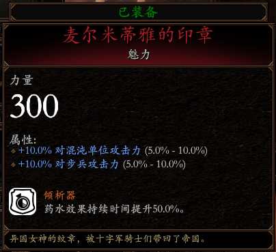 《战锤：末世鼠疫2》猎人BD分享 加点装备推荐