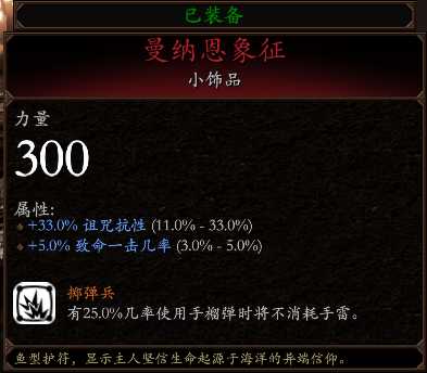 《战锤：末世鼠疫2》猎人BD分享 加点装备推荐