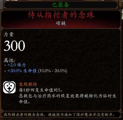 《战锤：末世鼠疫2》猎人BD分享 加点装备推荐