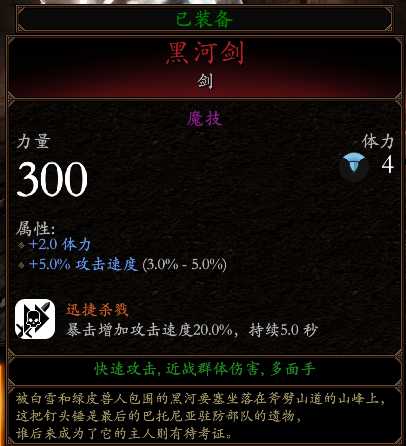 《战锤：末世鼠疫2》猎人BD分享 加点装备推荐