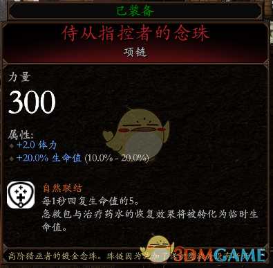 《战锤：末世鼠疫2》猎巫人队长刀斧BD分享 加点装备推荐