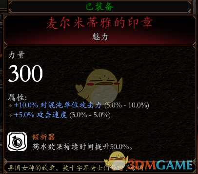 《战锤：末世鼠疫2》猎巫人队长刀斧BD分享 加点装备推荐