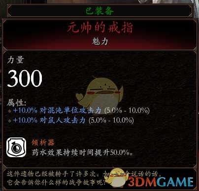 《战锤：末世鼠疫2》猎巫人队长轻剑BD分享 加点装备推荐