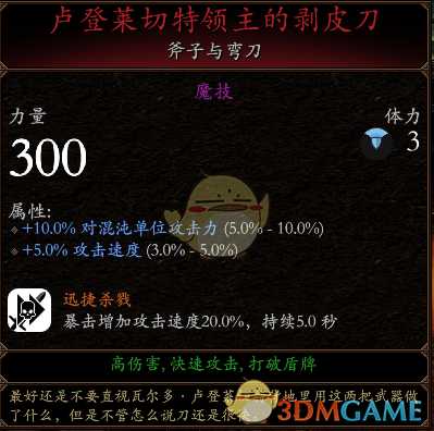 《战锤：末世鼠疫2》赏金猎人BD分享 加点装备推荐