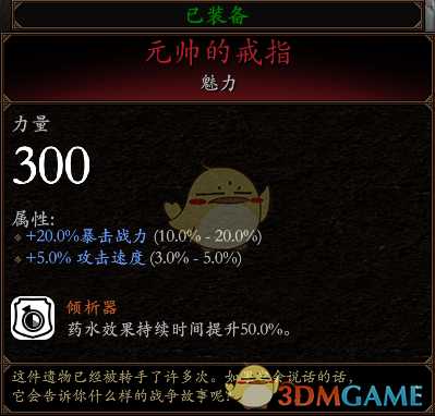 《战锤：末世鼠疫2》赏金猎人BD分享 加点装备推荐